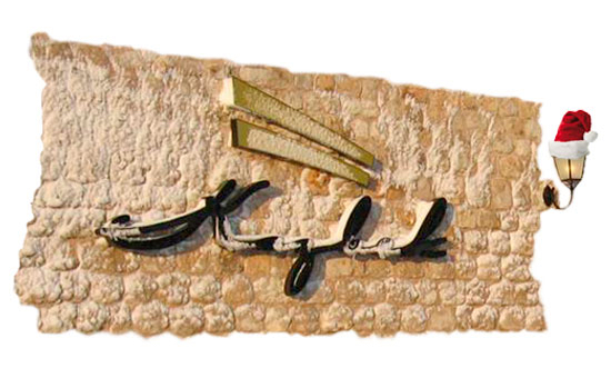 Hotel Kazbek in the winter